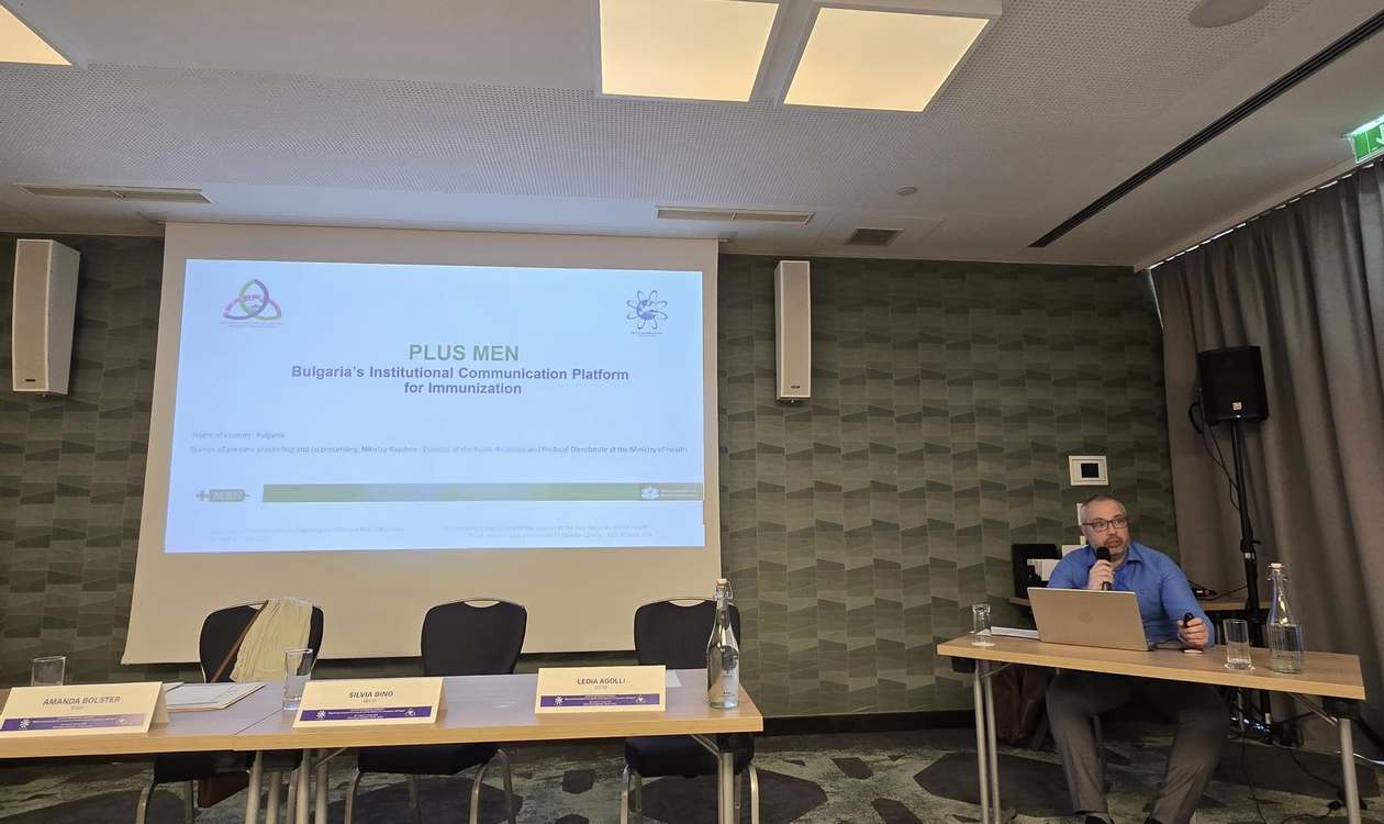 Плюсмен прелетя до Виена